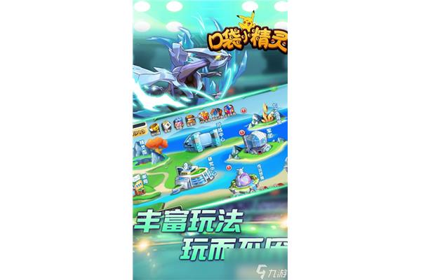 宠物精灵2游戏怎么下载,手持精灵猎场在哪里?