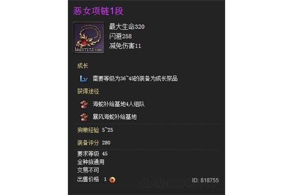 如何获得剑灵风暴的精髓?剑灵炮兰副本在哪里?