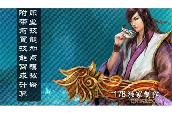 新鬼故事的乐趣是什么职业?鬼故事故事各职业综合评论