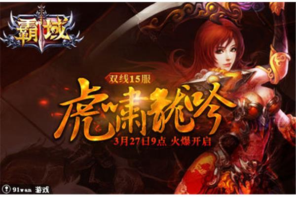 新开网页游戏,一元手游魔改充值下载