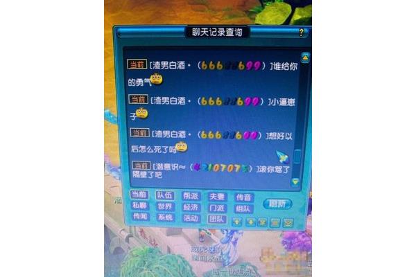 QQ飞车离婚后戒指还在吗?吃手游就像吃猫粮