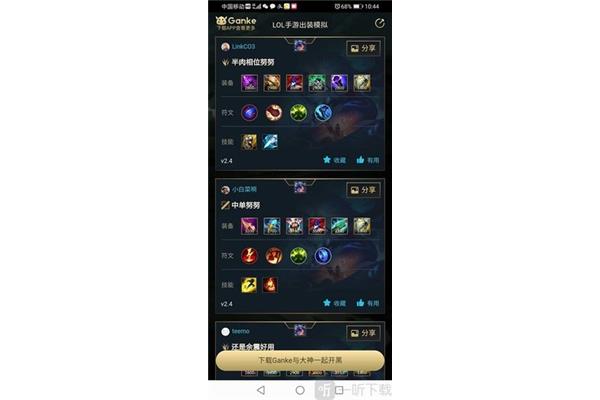 Lol英雄联盟英雄古装,LOL古装模拟器叫什么?