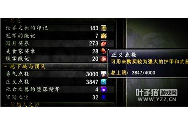 关于勇气的问题,关于魔兽世界CD的一些问题