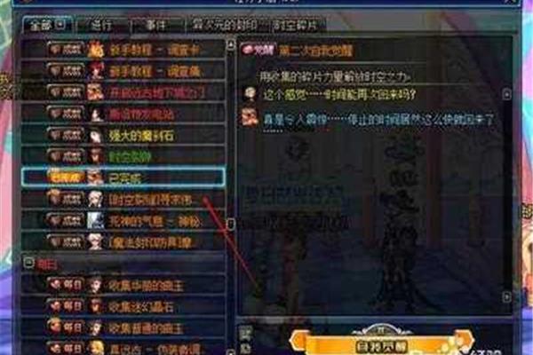 DNF缔造者转职,DNF创始人可以换工作吗?