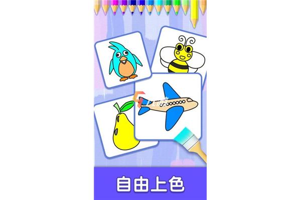 儿童绘画游戏,有趣的儿童绘画游戏