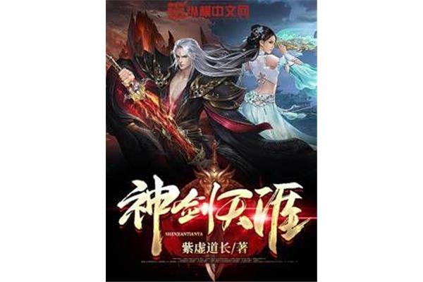 在哪里可以看小说,河南林宝生物科技有限公司