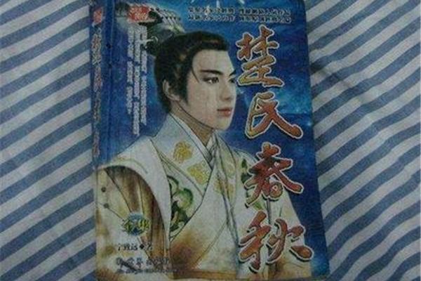 下载《后宫大乱斗》全集txt,谁有穿越的电子书?10