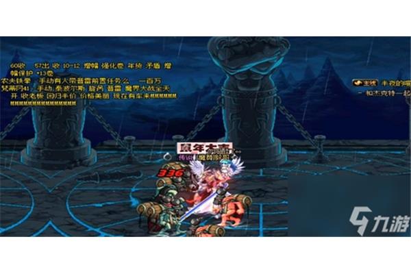如何与dnf无尽的祭坛共存?dnf100版本的无尽祭坛
