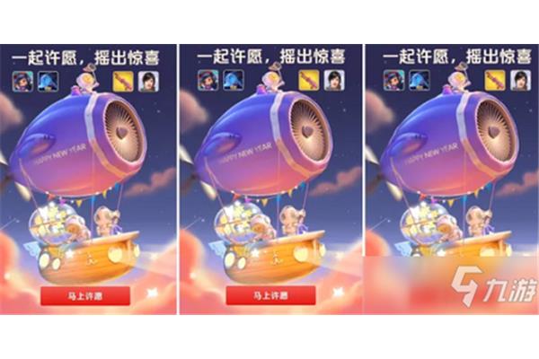 如何把你的愿望100%摇到皮肤上,荣耀终端有限公司