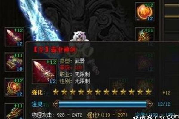 御魂强化技巧,FC在线强化技巧