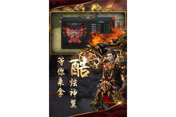 求拉姆斯坦的传奇战歌歌词,金达莱华传奇战歌