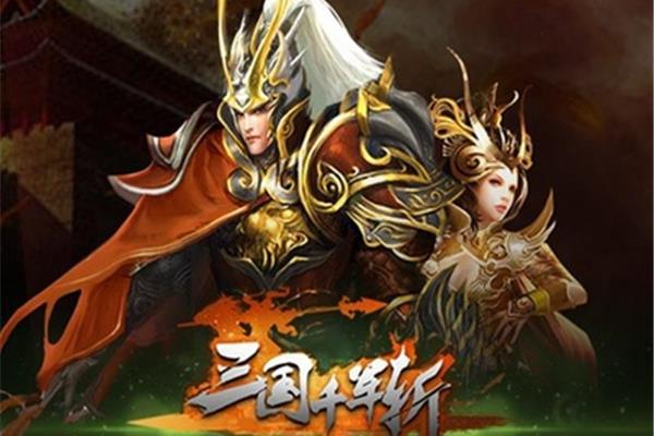 Switch 三国题材游戏,关于三国游戏