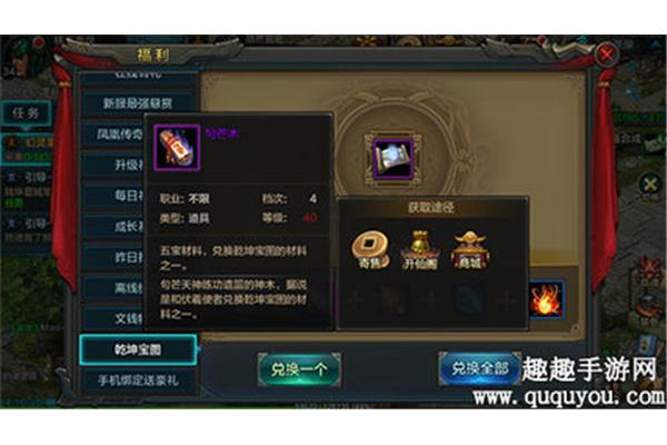 奥拉斯手游贺逆袭攻略,破晓英雄贺新皮肤效果一览