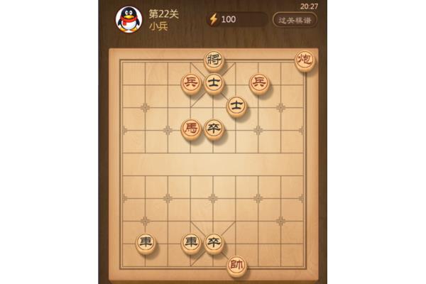 免费下载中国象棋,免费象棋游戏大全