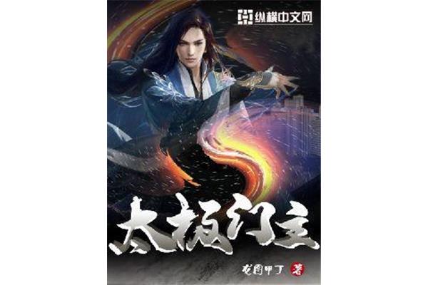 免费观看真三国无双,哪里可以下载真三国无双4?