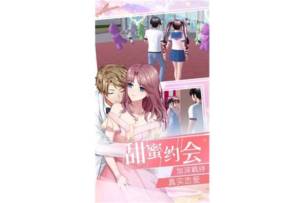 两个男孩的爱情游戏?关于爱情的游戏