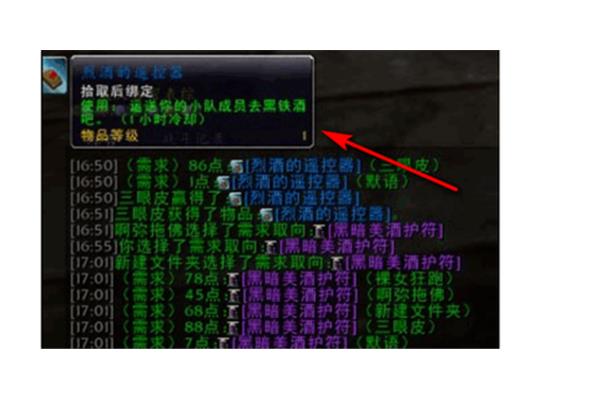 黑铁酒馆怎么走,魔兽世界黑铁酒吧怎么进?