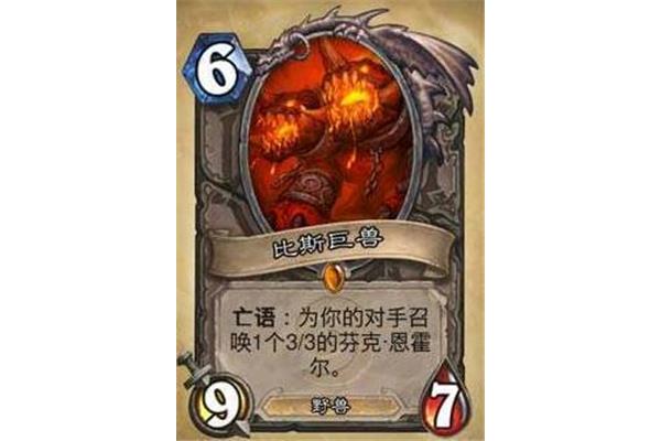 魔兽世界猎人就这么被抓了比斯巨兽,黑商比斯巨兽?