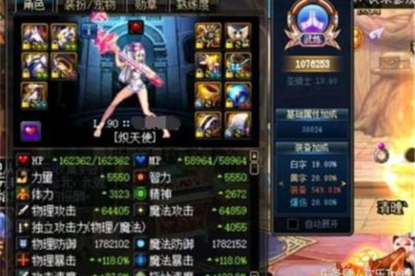 游戏奶妈名字,DNF 奶妈名字