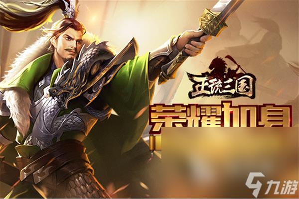 哪个手游好玩,哪个手游好玩又不烧钱?