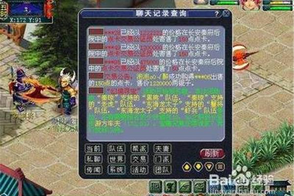幻境寻宝奖励怎么样?《梦幻西游》小白·邢俊的任务策略