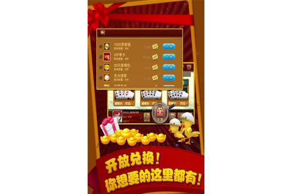 “掼鸡蛋”的玩法和玩法有哪些?,打鸡蛋的规则