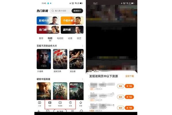 400个成品短视频,国内免费舆情网站都有哪些软件?
