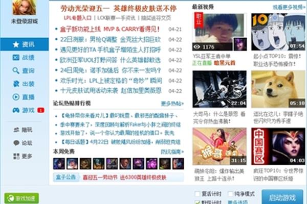朱仙多玩论坛,武林外传多玩论坛