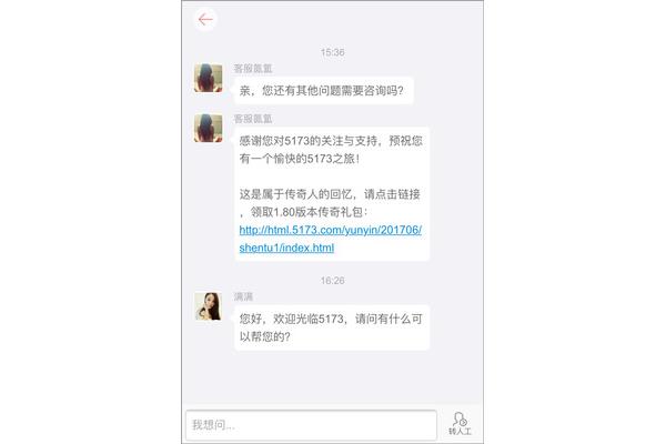 Qq 在线聊天网页,免费在线聊天
