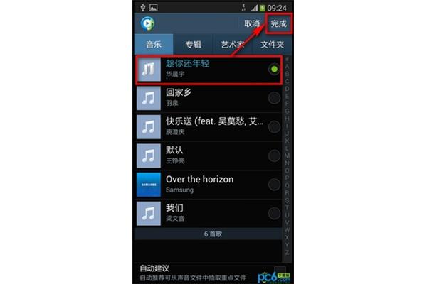 苹果手机下载来电铃声歌曲怎么样,苹果11 下载来电铃声歌曲怎么样