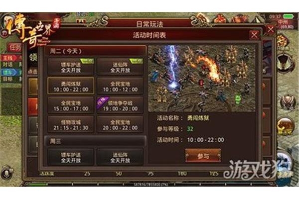 传奇客服终端怎么下载?滁州趣网络科技有限公司
