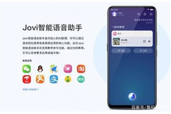 华为语音助手下载、小V智能语音助手下载
