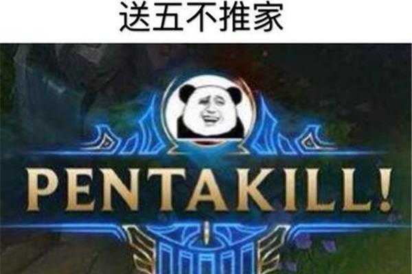 听英雄联盟,我想听英雄联盟英语