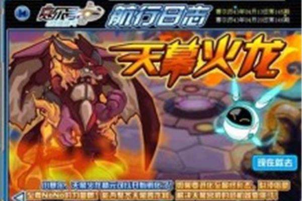 谁是塞尔精神?4399赛龙在哪里?