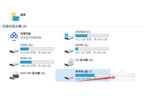 电脑驱动器怎么安装,电脑打印机驱动器怎么安装