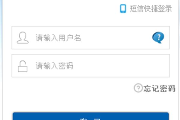 山东省教育云服务平台、天津市教育云服务平台