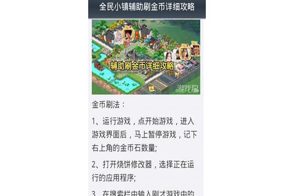 商业手机游戏有哪些?有哪些养成游戏?