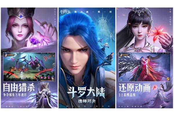 斗罗大陆魂师对决尘心魂骨,斗罗大陆魂师对决尘魂技