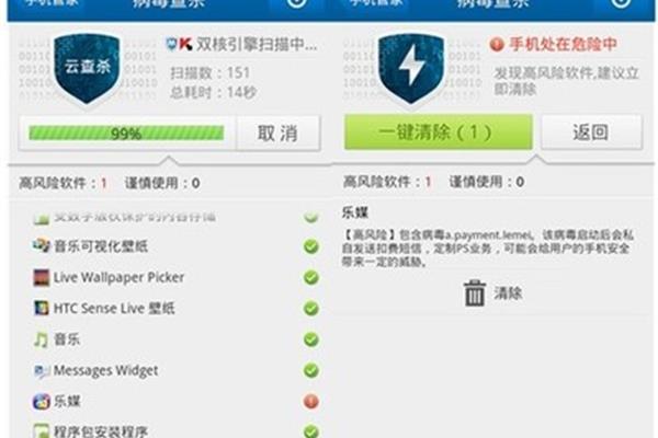 该机自带手机管家,在手机清理软件中排名第一