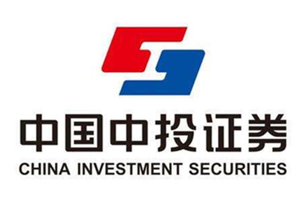 中国中投证券是否属于央企?中国殷鉴投资证券app的名称是什么?