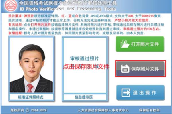 十大免费图像处理软件,免费版图像编辑器