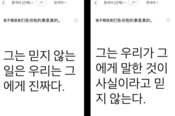 韩语翻译在线翻译语音,并将韩语翻译成中文