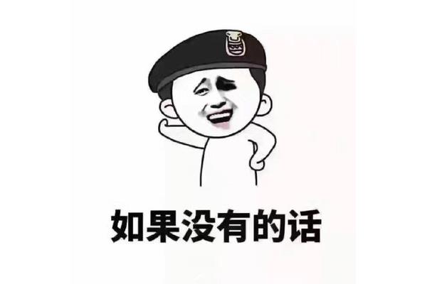 科大讯飞斗图神器为什么不能用?什么软件可以制作颜文字?