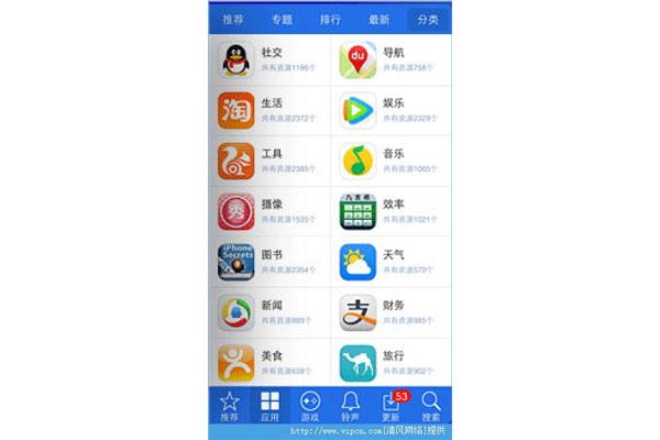 如何在苹果手机上下载爱思助手,没有苹果电脑如何下载爱思助手?