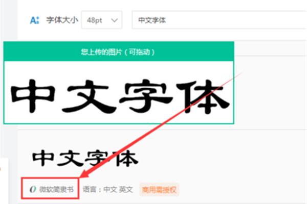 相似图片识别在线,英文翻译图片识别在线