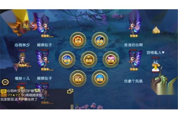 qq御剑天涯现在变成什么样了?简直就是手游