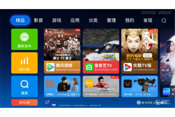 没人直播软件哪个好用,小米电视直播软件哪个好用