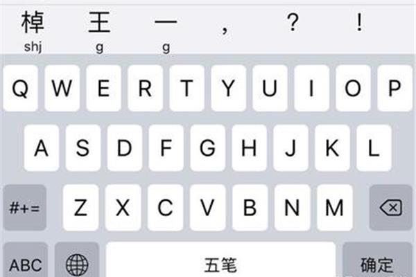 百度打字输入法、语音打字输入法