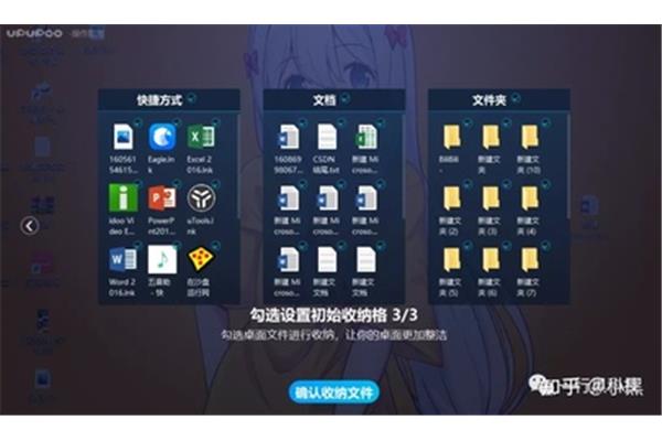 电脑桌面整理软件,海螺云同步是什么软件?