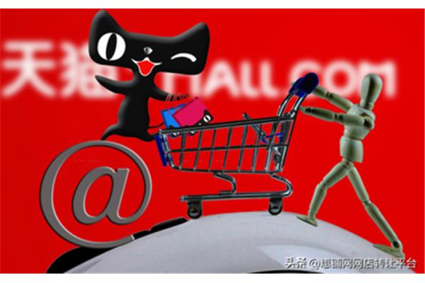 免费发布的店铺转让平台,购买有明确标注商标的网站